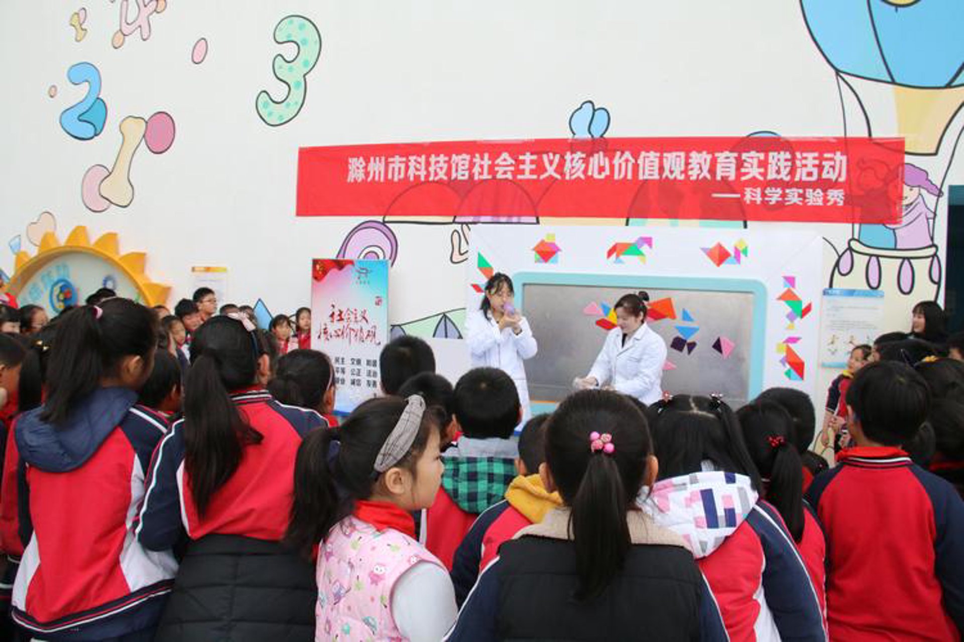术松教育科技